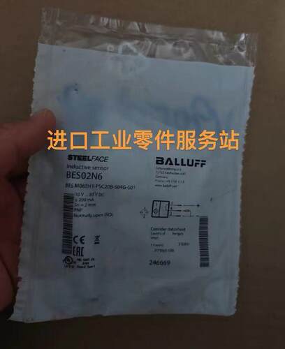 议价BALLUFFBES02N6接近开关BES M08EH1-PSC20B-S04G-S01