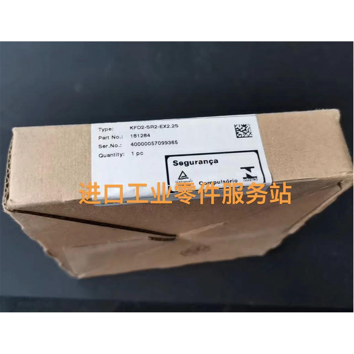 议价P+FKFD2-SR2-EX2.2S安全栅 181284