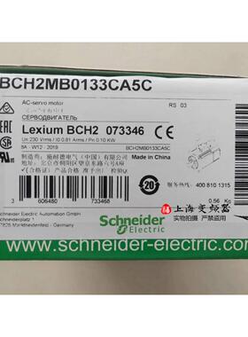 议价伺服电机BCH2MB0133CA5C/BCH2MM1523CA6C/BCH2LD0433CA5C