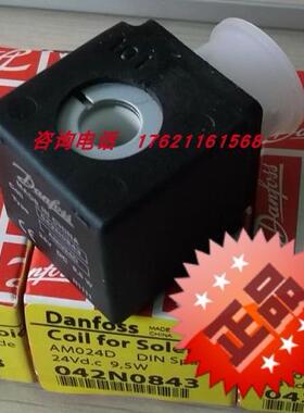 议价AM024D 042N0843