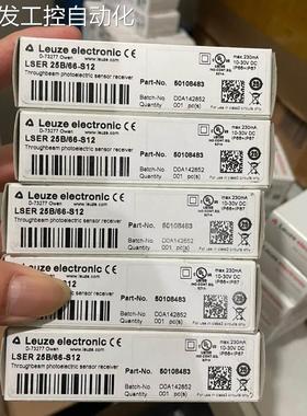 议价LEUZE LSSR25B.8-S12 LSER25B/66-S12光电50108483 50108478