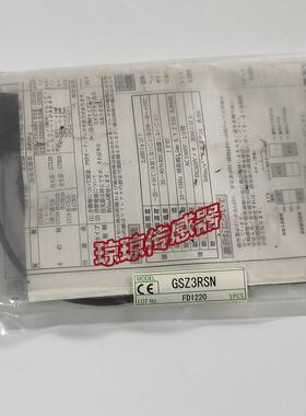 议价GSZ3RSN GS5SN GS20S光电开关传器