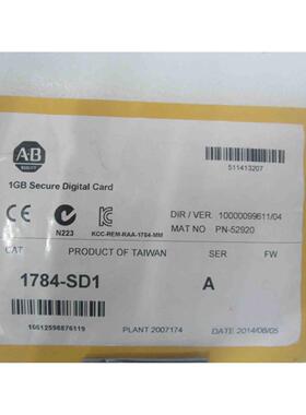 议价1784-SD1 A-B