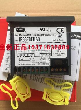 议价卡乐CAREL温控器IR33FOEHAO /PJEZC0H000/PJEZC00000