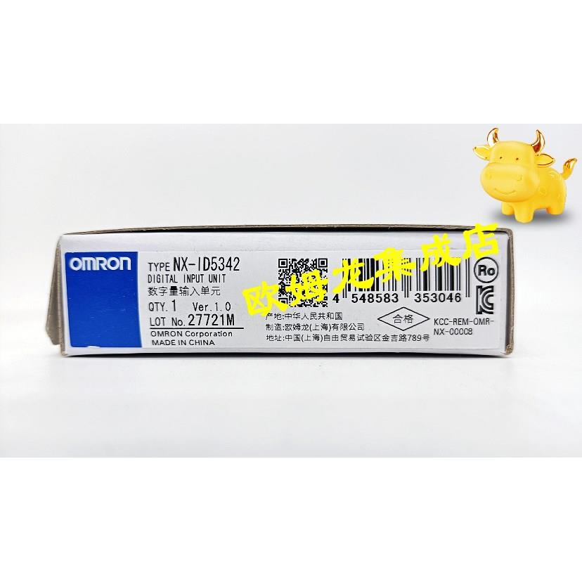 议价NX-AD3208  模拟量输入单 封
