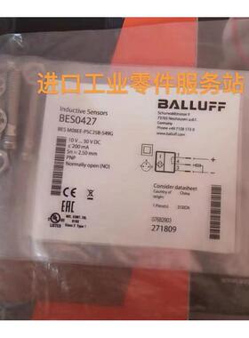 议价BALLUFFBES0427接近开关传器BES M08EE-PSC25B-S49G
