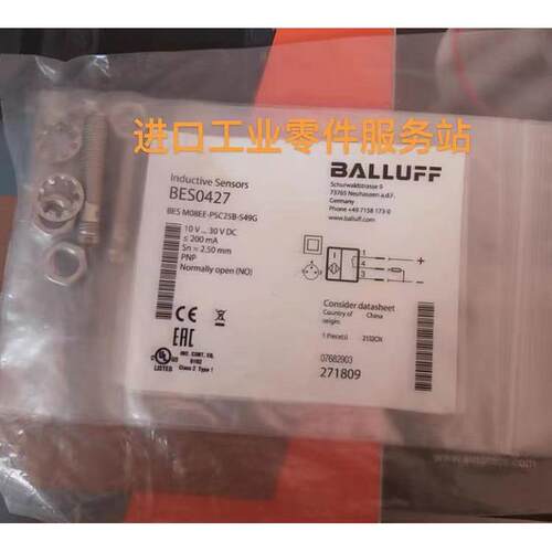 议价BALLUFFBES0427接近开关传器BES M08EE-PSC25B-S49G