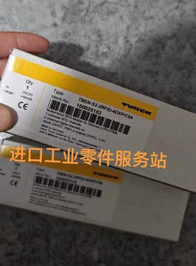 议价TURCKTBEN-S2-2RFID-4DXP/C64模块100025153