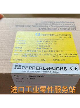 议价P+FNCB50-FP-A2-P1 传器 119181