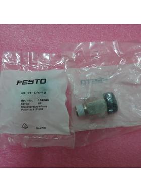 议价FESTO QS-V0-1/4-12 160505 QS-V0-3/8-12 160508