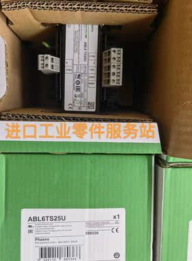 议价 变压器 ABL6TS25U