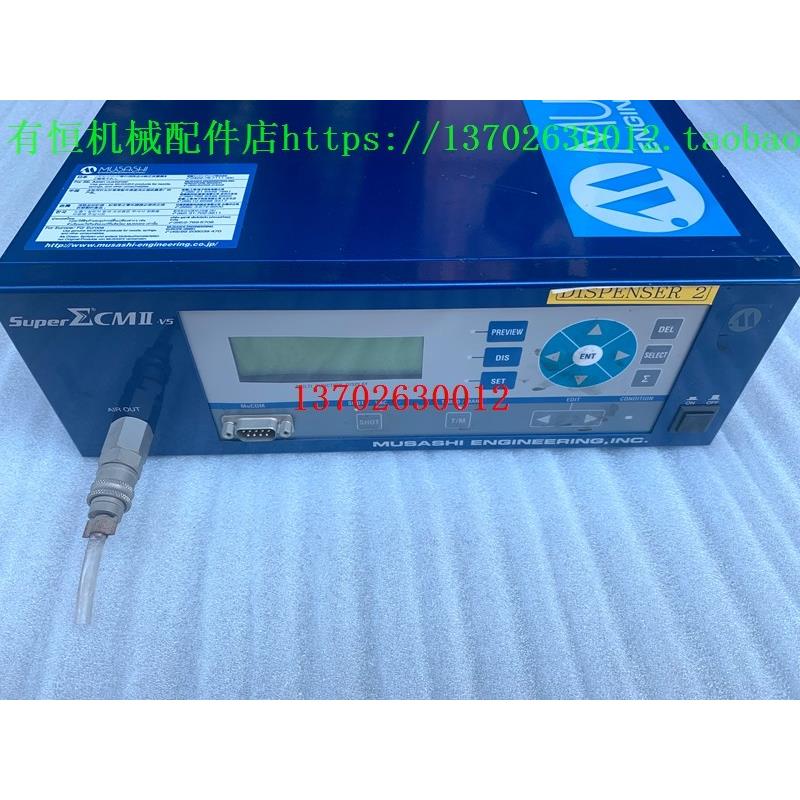 议价机MUSAAHI 控制器高精度数码点胶机 ML-5000XII