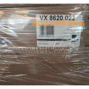 8620022 议价RITTAL机柜底座VX8620.022