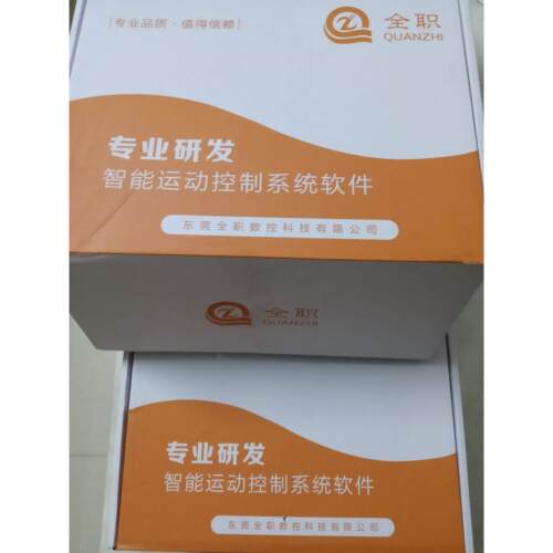 议价点胶机QZ-NC04轴控制V8版