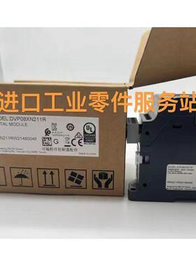议价DELTA DVP08XN211R 控制器模块