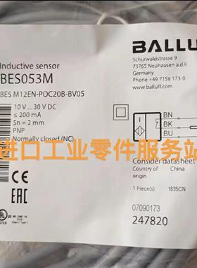 议价BES053M BES M12EP-POC20B-BV05传器PNP型