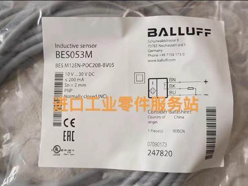 议价BES053M BES M12EP-POC20B-BV05传器PNP型