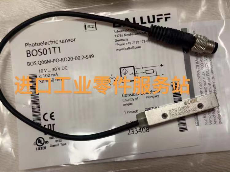 议价BALLUFFBOS01T1传器BOS Q08M-PO-KD20-00，2-S49