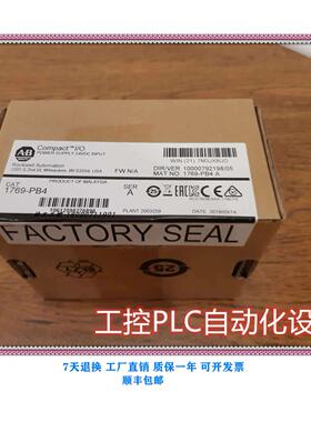 议价罗克韦尔 1769-PB4 PLC电源模块
