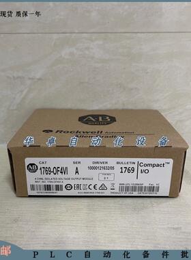 议价A B 罗克韦尔1769-OF4VI 1769OF4VI