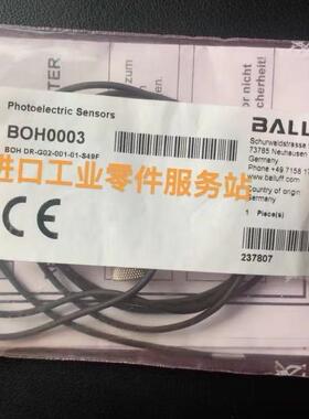 议价BALLUFFBOH0003光电传器BOH DR-G02-001-01-S49F