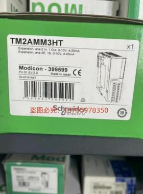 议价停产TM2模块，TM2AMM3HT，