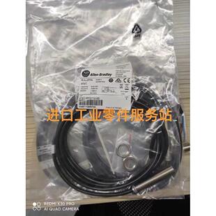 议价罗克韦尔 M4BP12 接近开关传器 872C