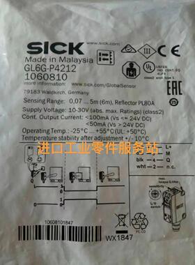 议价SICKGL6G-P4212光电传器 1060810