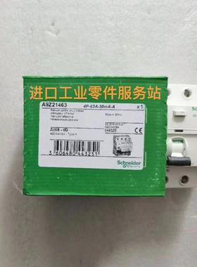 议价 iID余电流开关A9R21463 A9R52463 A9Z21463