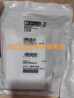 议价2864406 MINI MCR- SL-l-l 标准型隔离器