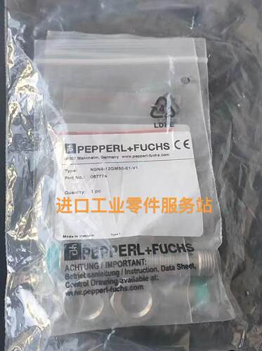 议价P+FNBN4-12GM50-E1-V1传器087774