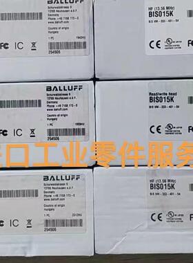 议价BALLUFFBIS015K BIS VM-333-401-S4读写头