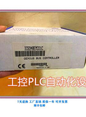 议价发那科  IC694BEM331 PLC模块