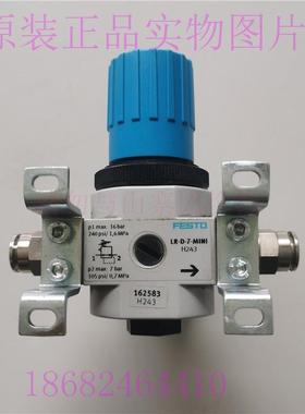 议价调压阀组件LR-D-7-MINI 162583+压力表359874+安装支架