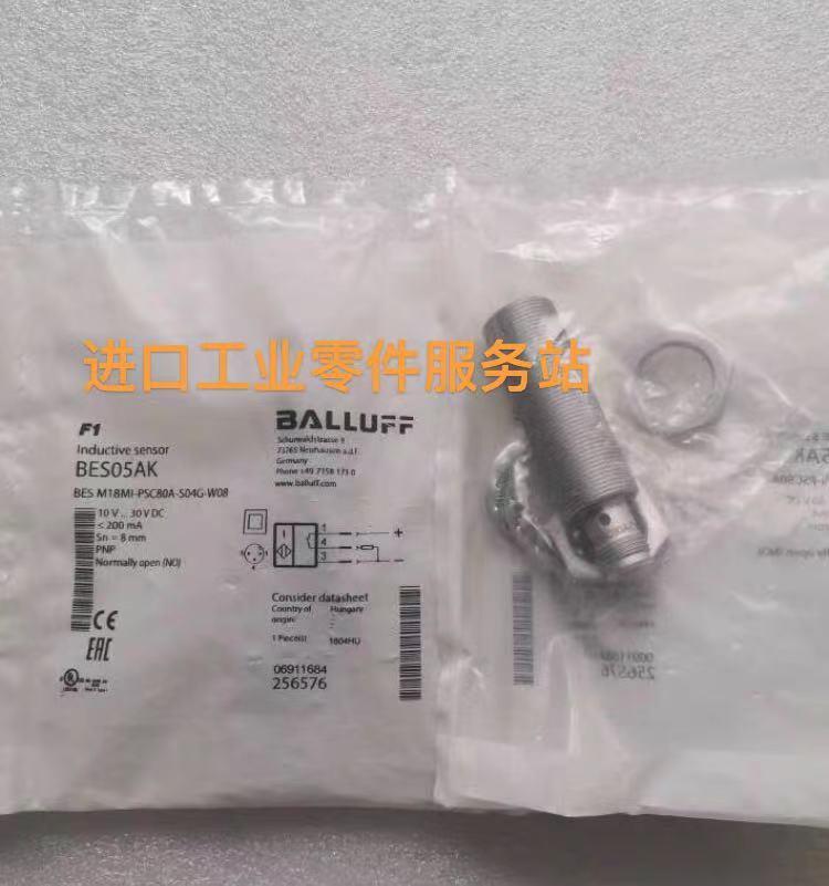 议价BALLUFFBES05AK耐焊接近BES M18MI-PSC80A-S04G-W08