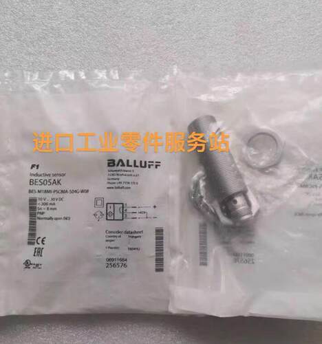 议价BALLUFFBES05AK耐焊接近BES M18MI-PSC80A-S04G-W08
