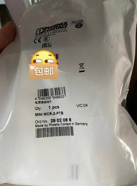 议价2902066 MINI MCR-2-PTB隔离器