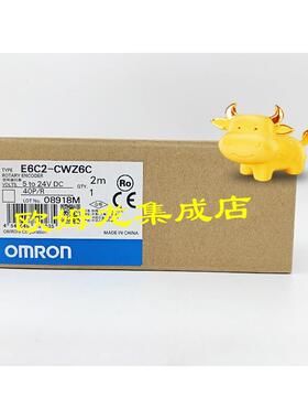议价E6C2-CWZ6C 40P/R 2M  旋转编码器