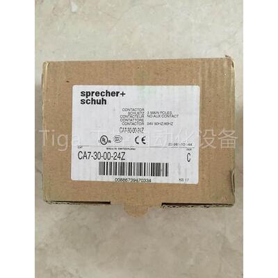 议价CA7-30-00 CA7-30-00-24Z 24VAC Sprecher+Schuh 接触器