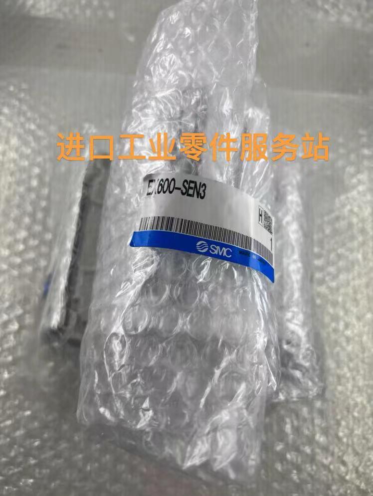 议价 EX600-SEN3 阀岛总线模块