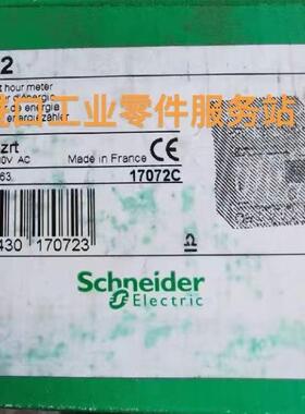 议价 三相四线电能表 ME4zrt