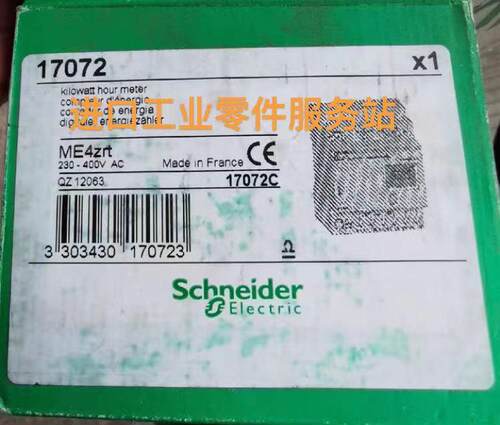 议价 三相四线电能表 ME4zrt
