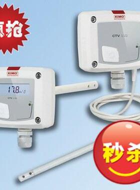 议价法国CTV210-BOS/BNS/HOS/HNS 电缆长度2m 5m 10m
