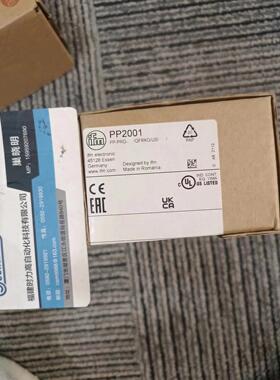 议价  PP2001传器