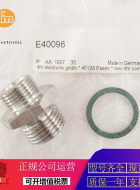 议价易福门.E40093.E40094.E40095.E40096.E40097.E40098企业