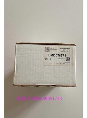 议价进步电机LMDCM571