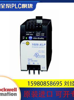 议价罗克韦尔 AB 1606-XLP30B 1606-XLP36C 变频器