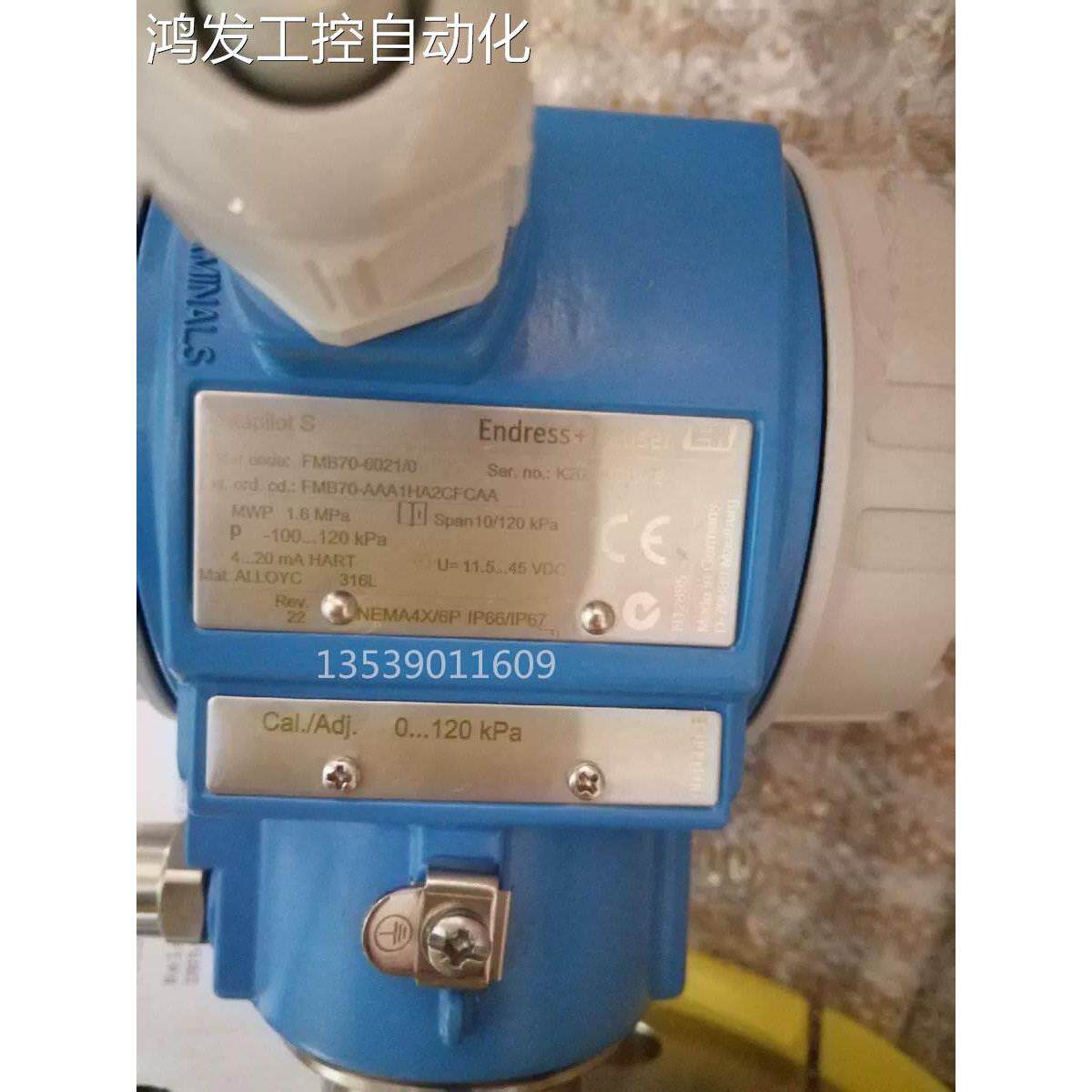 议价E+HFMB70-6021/0 FMB70-AAA1HA2CFCAA