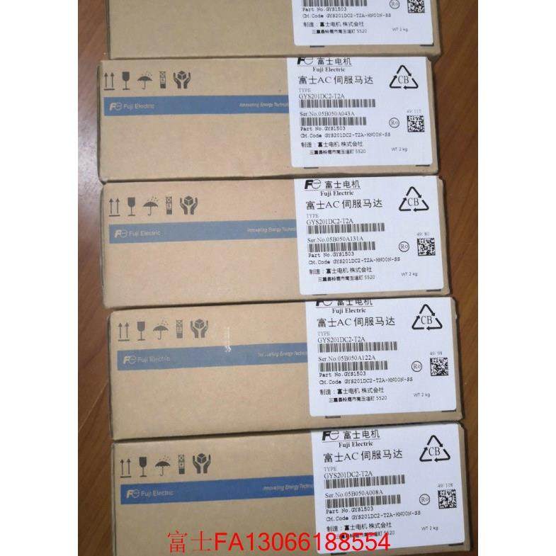 议价伺服电机GYS201DC1-T2A/GYS201DC1-T2C 格