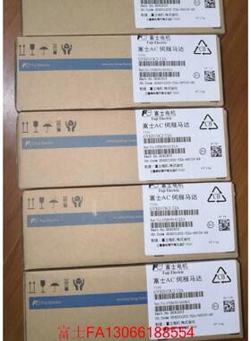 议价伺服电机GYS201DC1-T2A/GYS201DC1-T2C 格